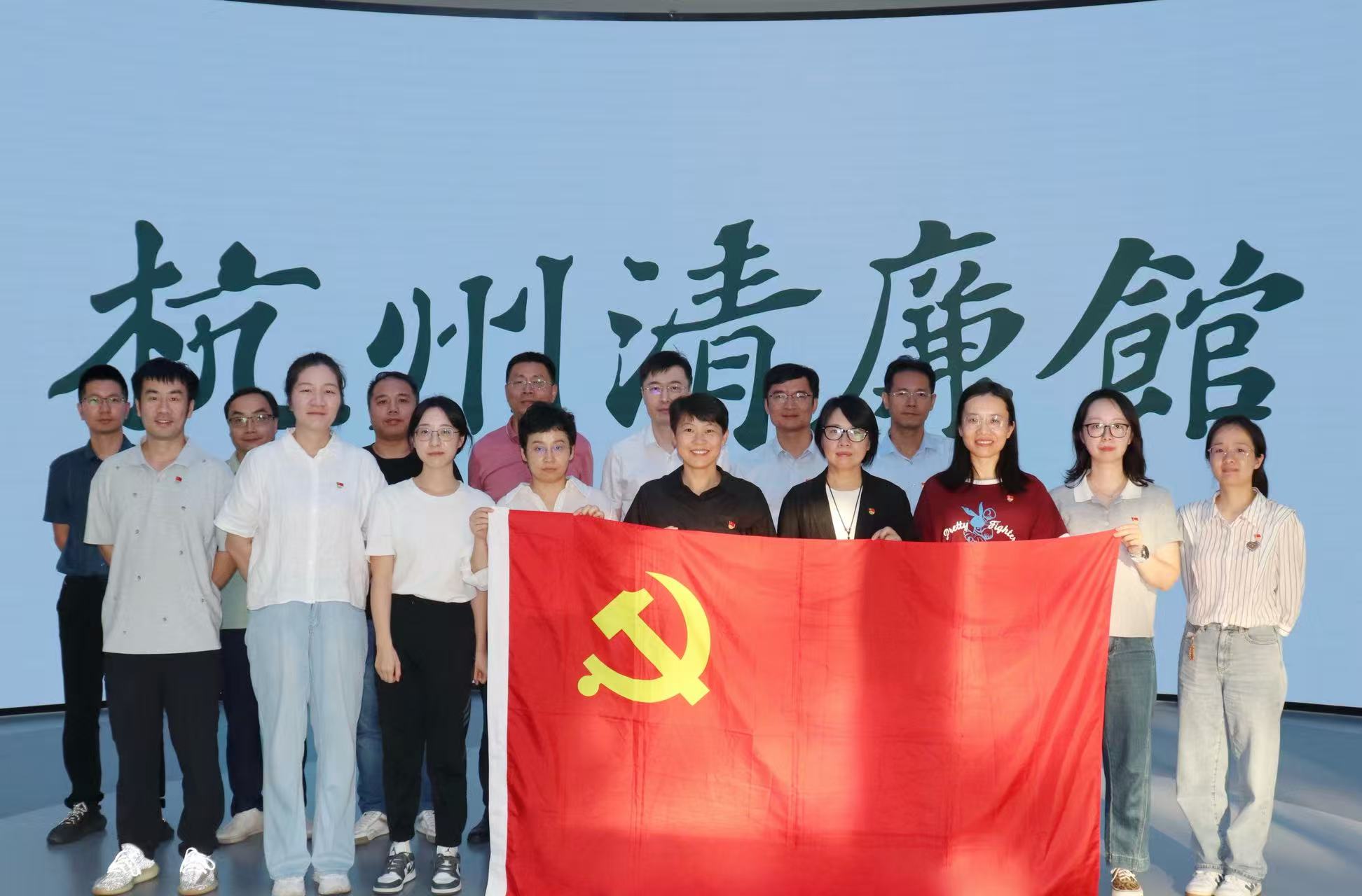 學(xué)思踐悟守初心 清風(fēng)廉韻揚(yáng)正氣——廣杰典當(dāng)公司聯(lián)合黨支部開(kāi)展10月主題黨日活動(dòng)