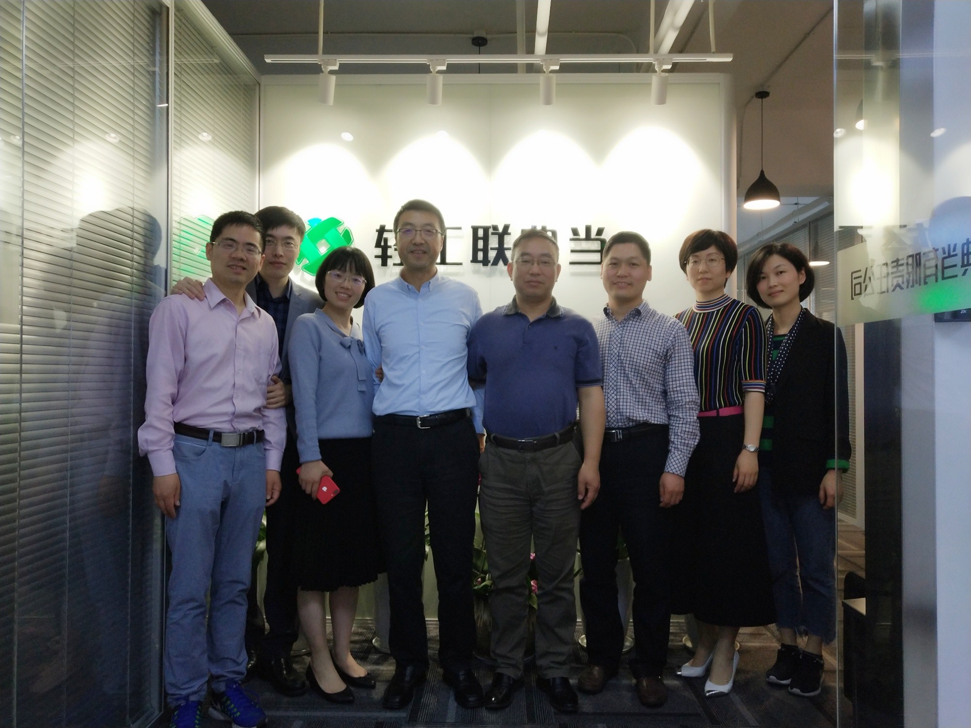 集團公司副總經(jīng)理吳敏一行到典當公司調(diào)研