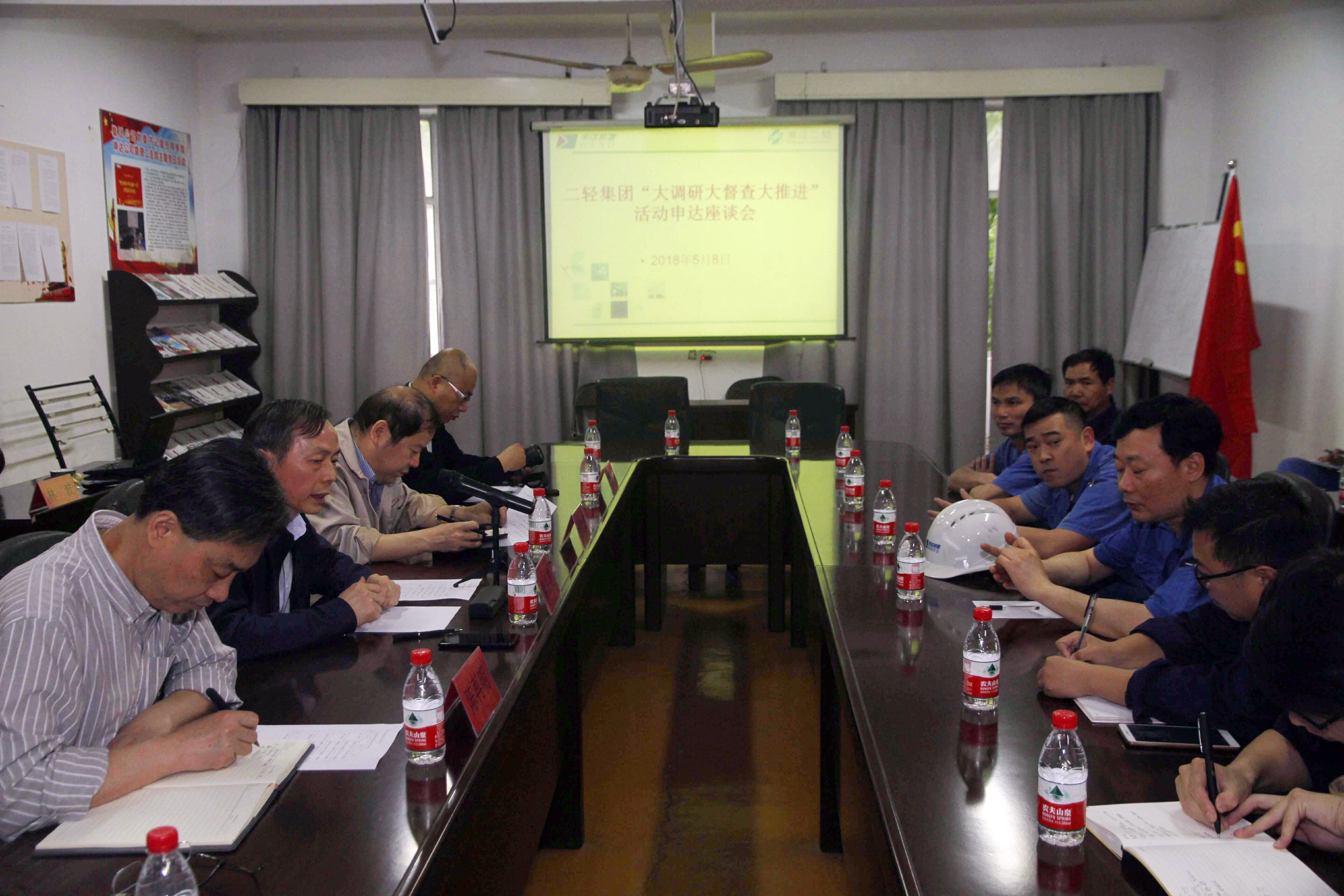 “大調(diào)研大督查大推進”工作進申達