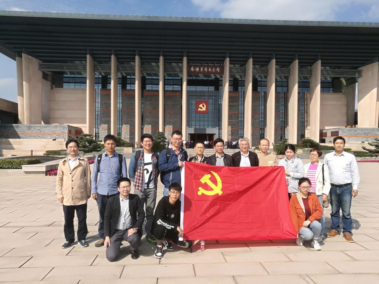 皮塑公司黨支部10月主題黨日活動——參觀南湖革命紀(jì)念館