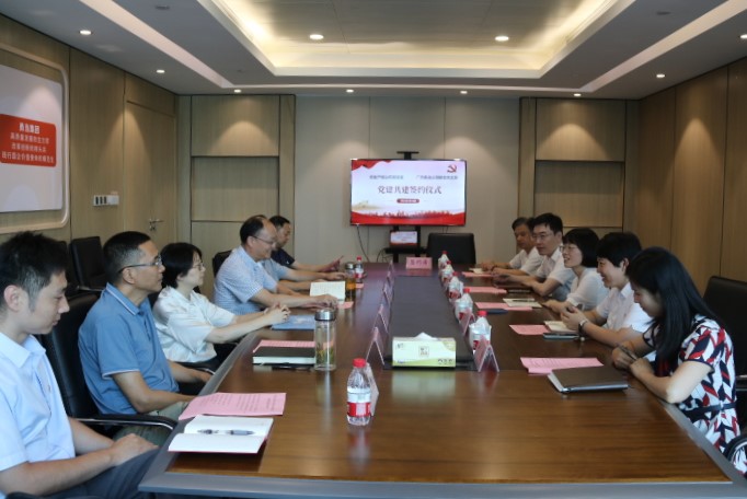 黨建引領聚合力 合作共建謀新篇 廣杰、典當公司與產(chǎn)投公司舉行“黨建共建”簽約儀式