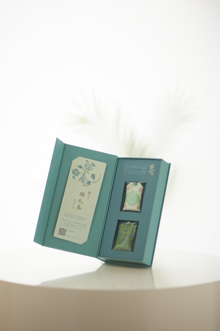 “浙派好禮”，省二輕集團(tuán)多件產(chǎn)品榮登榜單