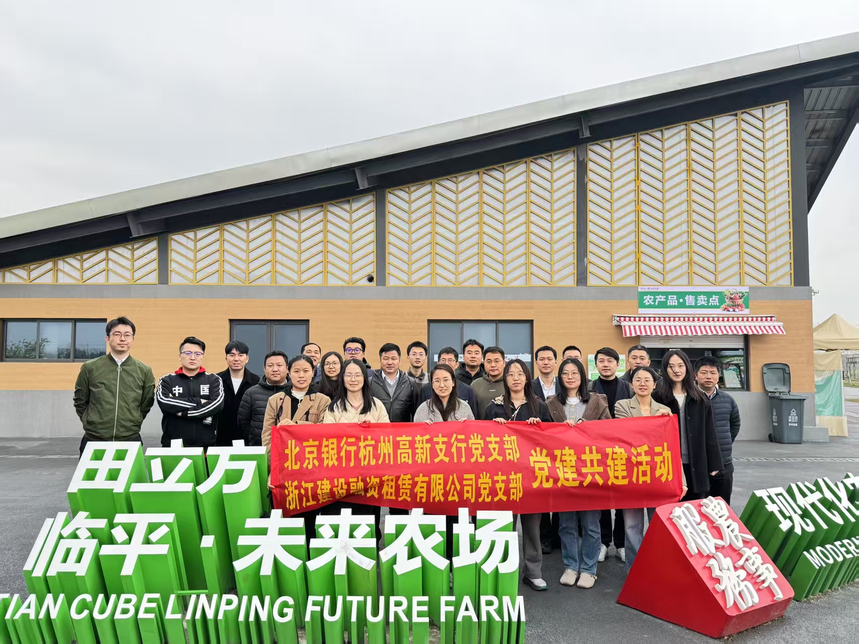 融資租賃公司黨支部開展“科技助農(nóng)促振興 創(chuàng)新驅(qū)動謀發(fā)展”主題黨日活動